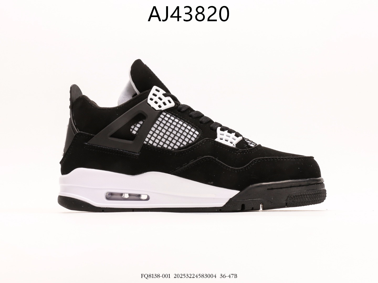 Air Jordan gallery