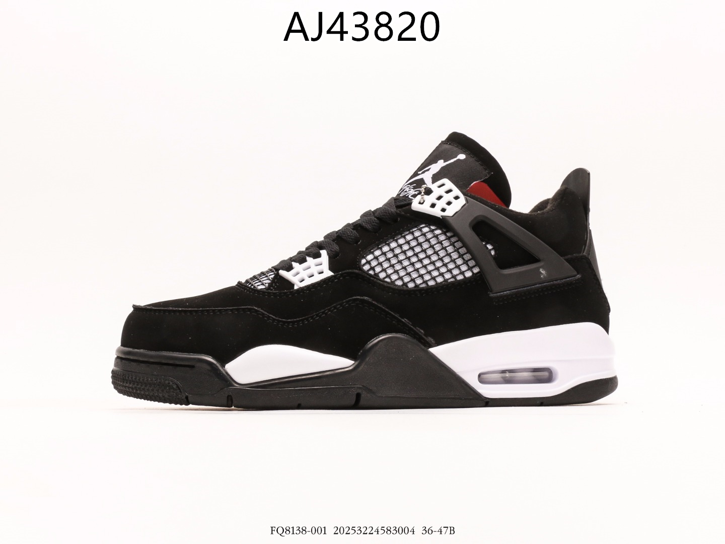 Air Jordan gallery