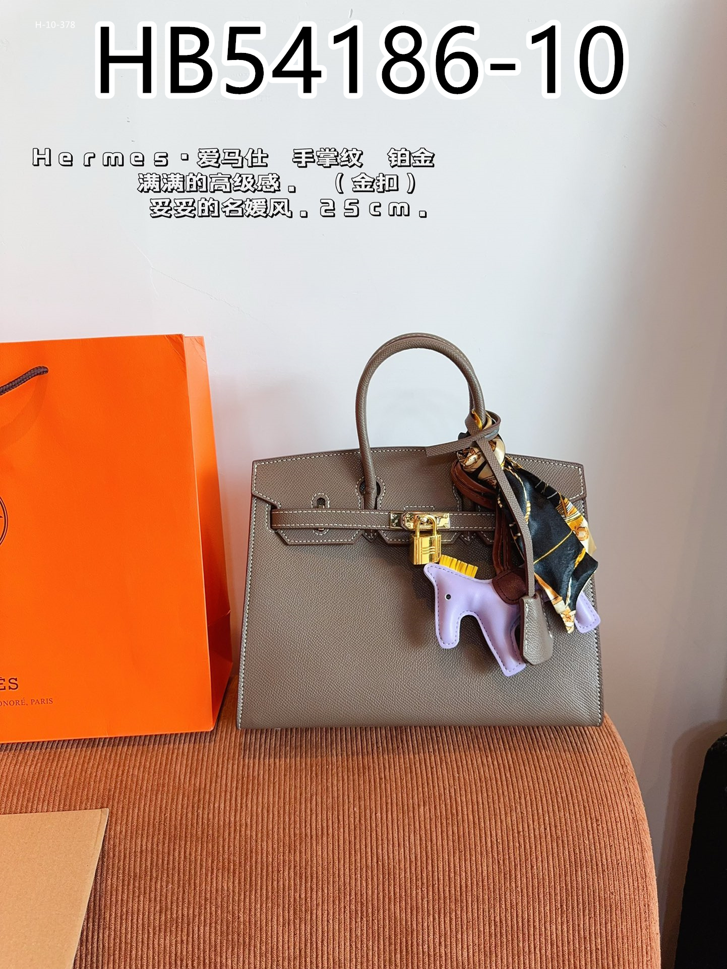 Her.mes $96 gallery
