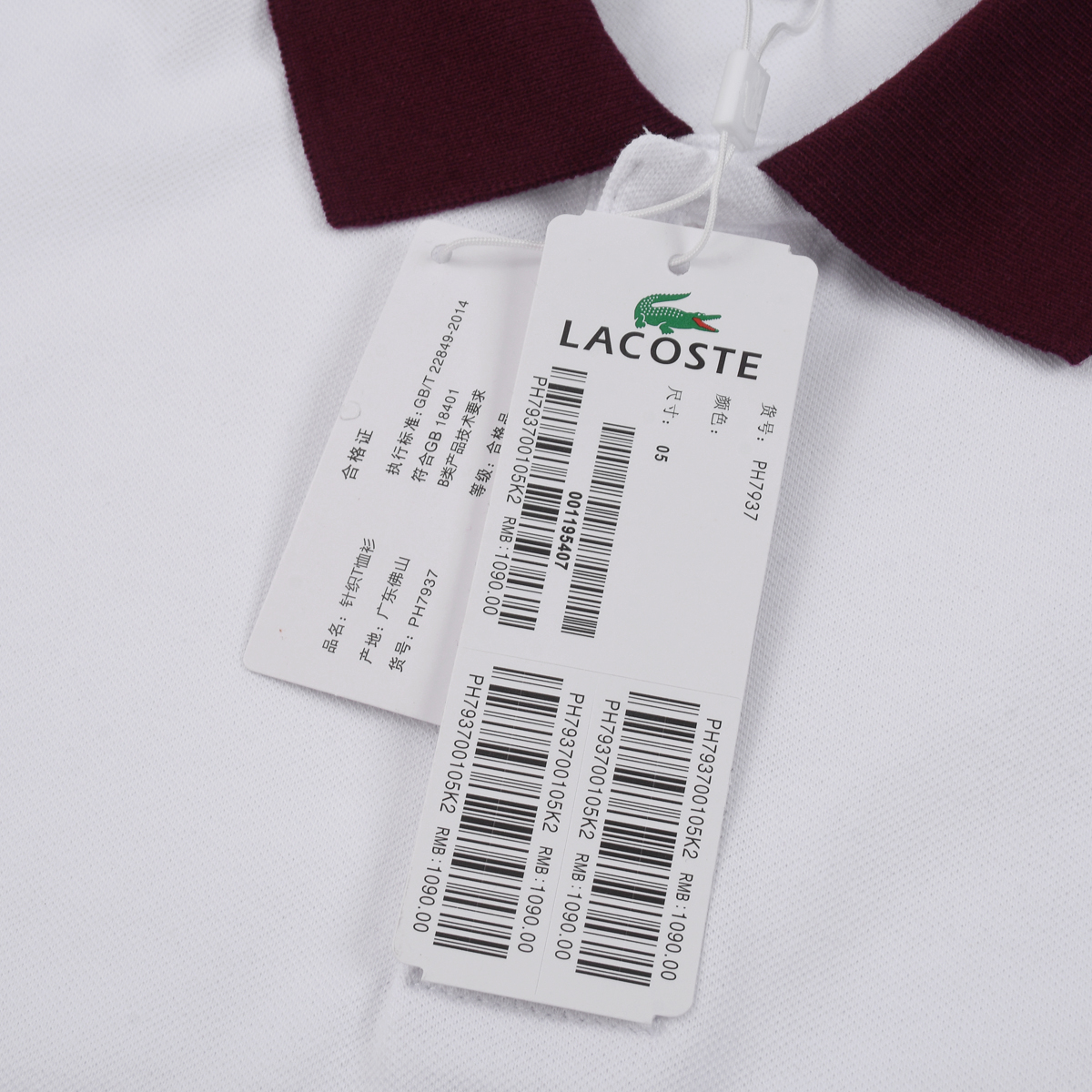 LACOSTE $34 gallery