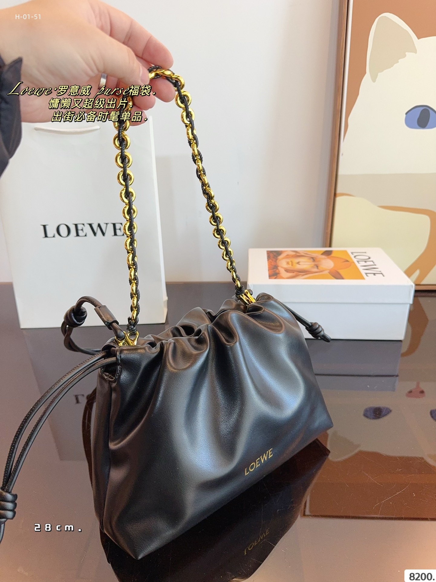 LOEWE gallery