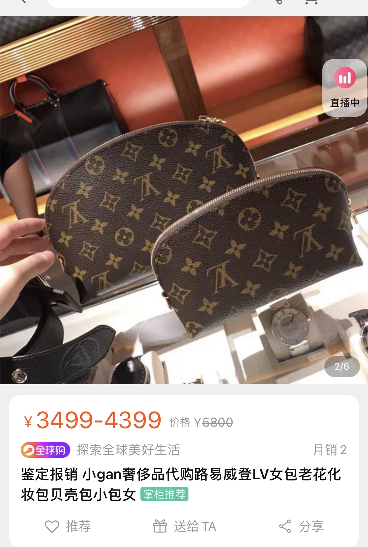 LV $27 gallery