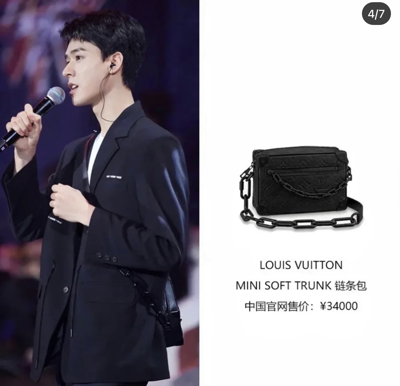 LV $58 gallery