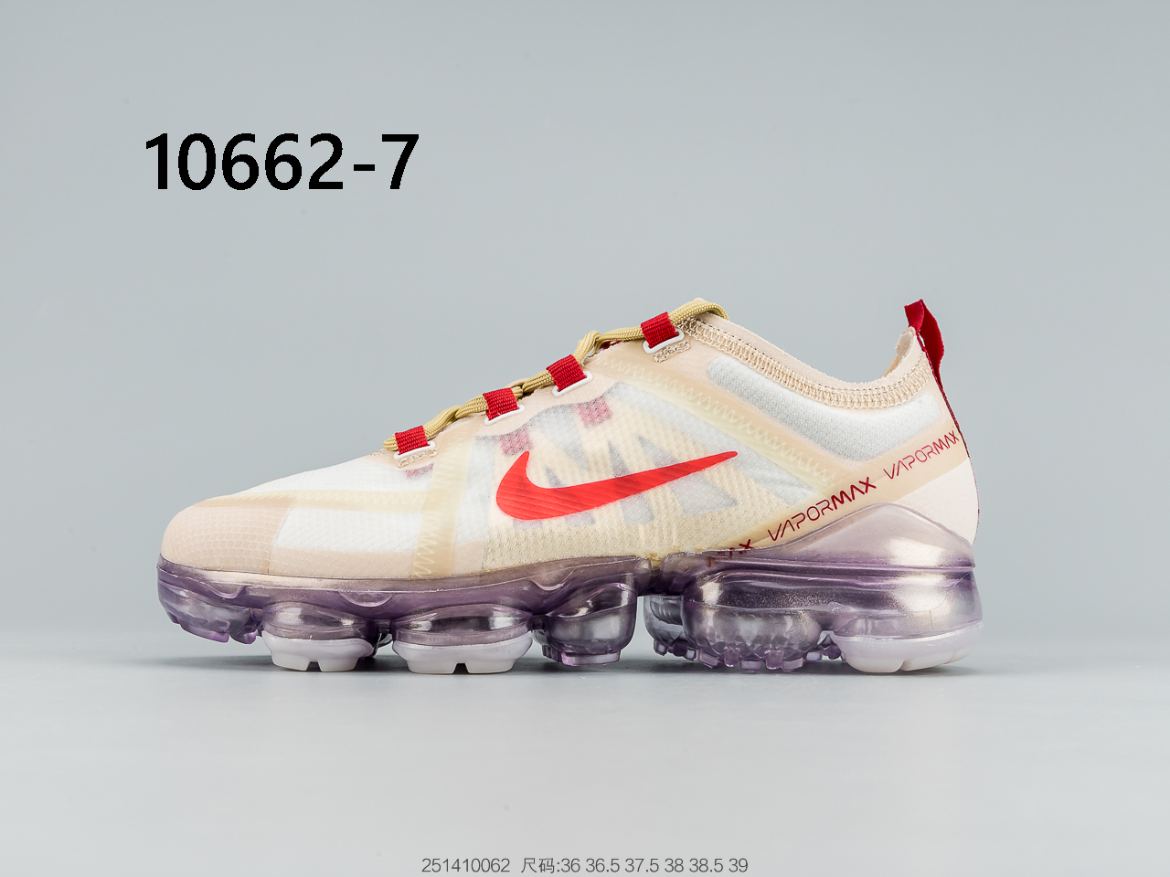NIKE $61 gallery