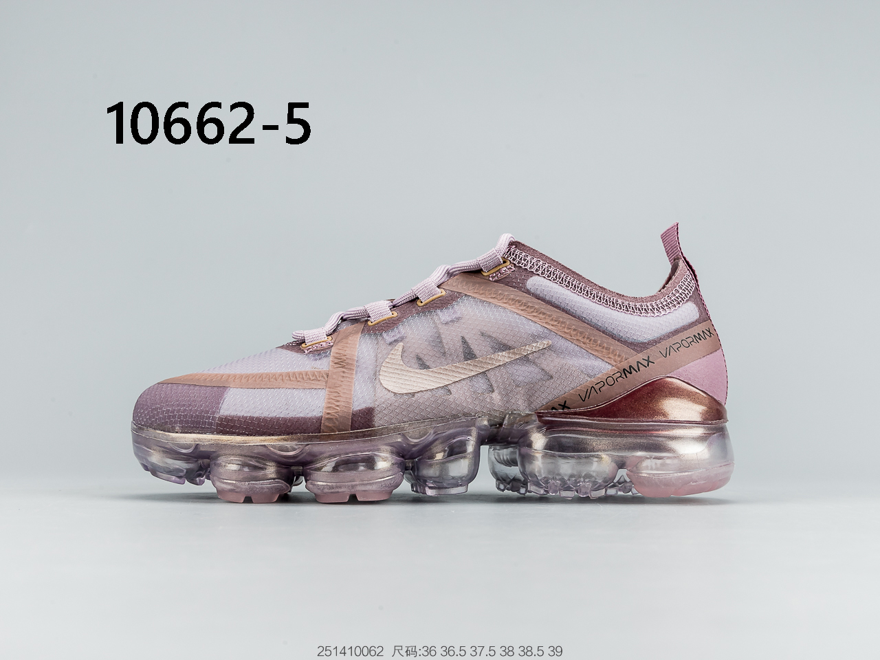 NIKE $61 gallery