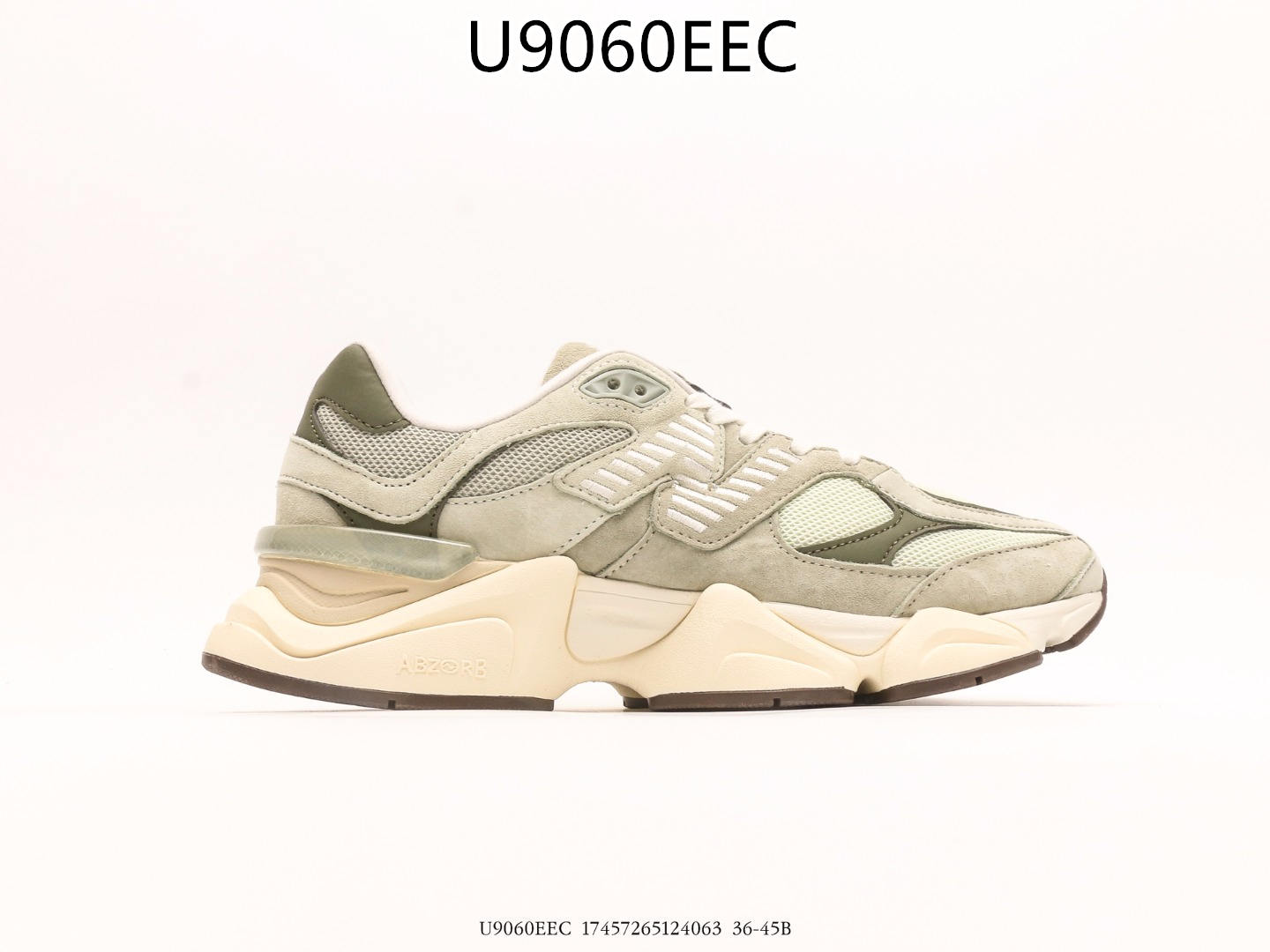 New Balance gallery