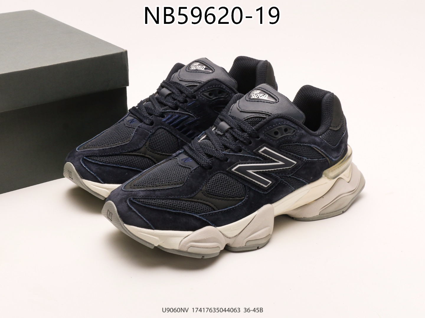 New Balance gallery