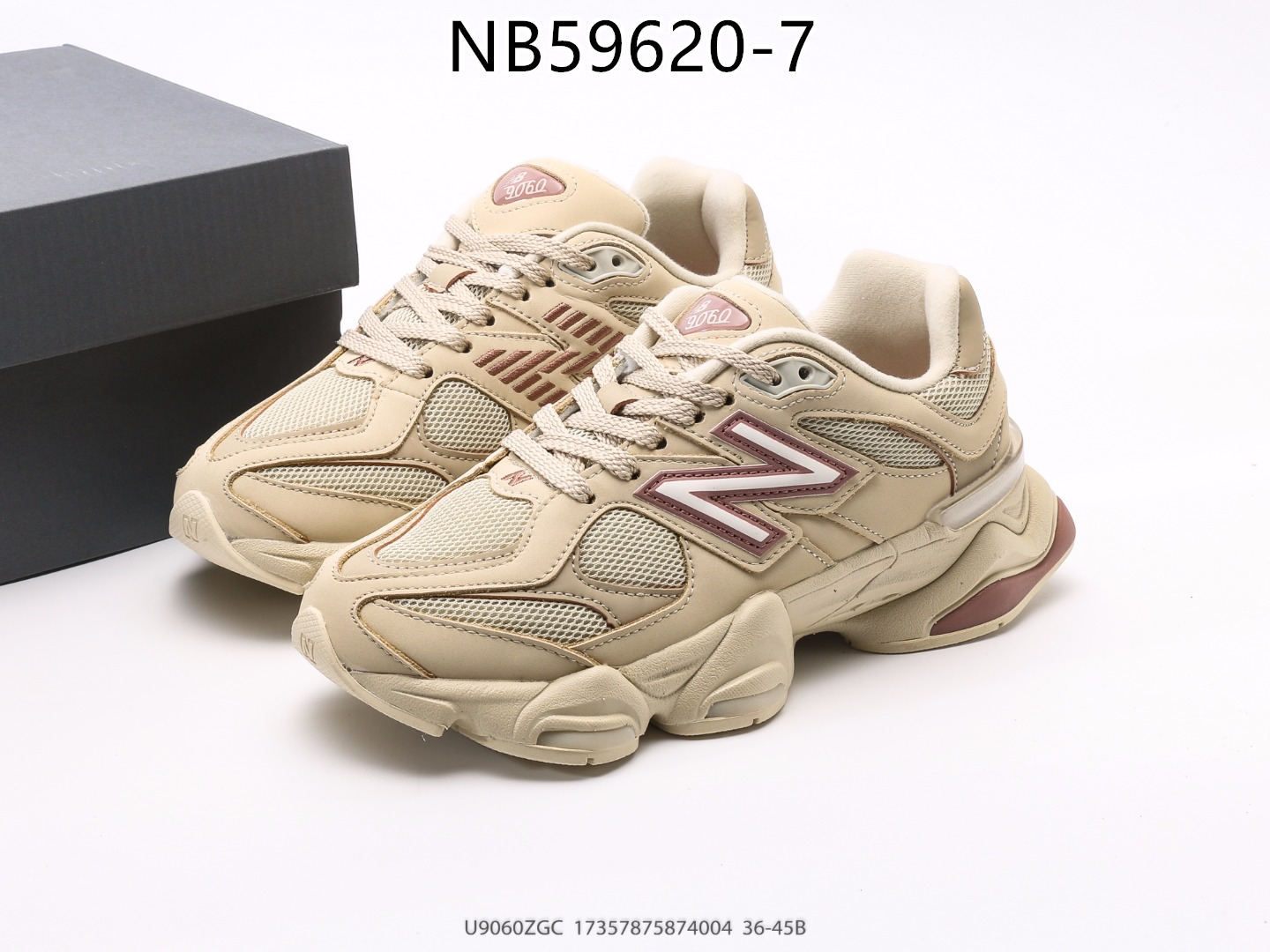 New Balance gallery