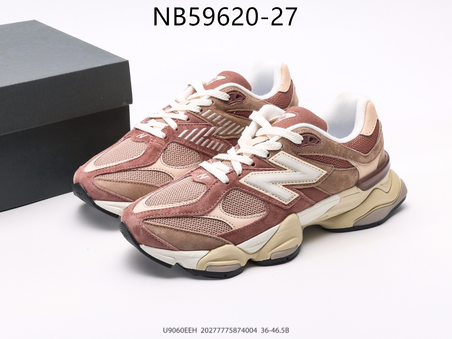 New Balance gallery