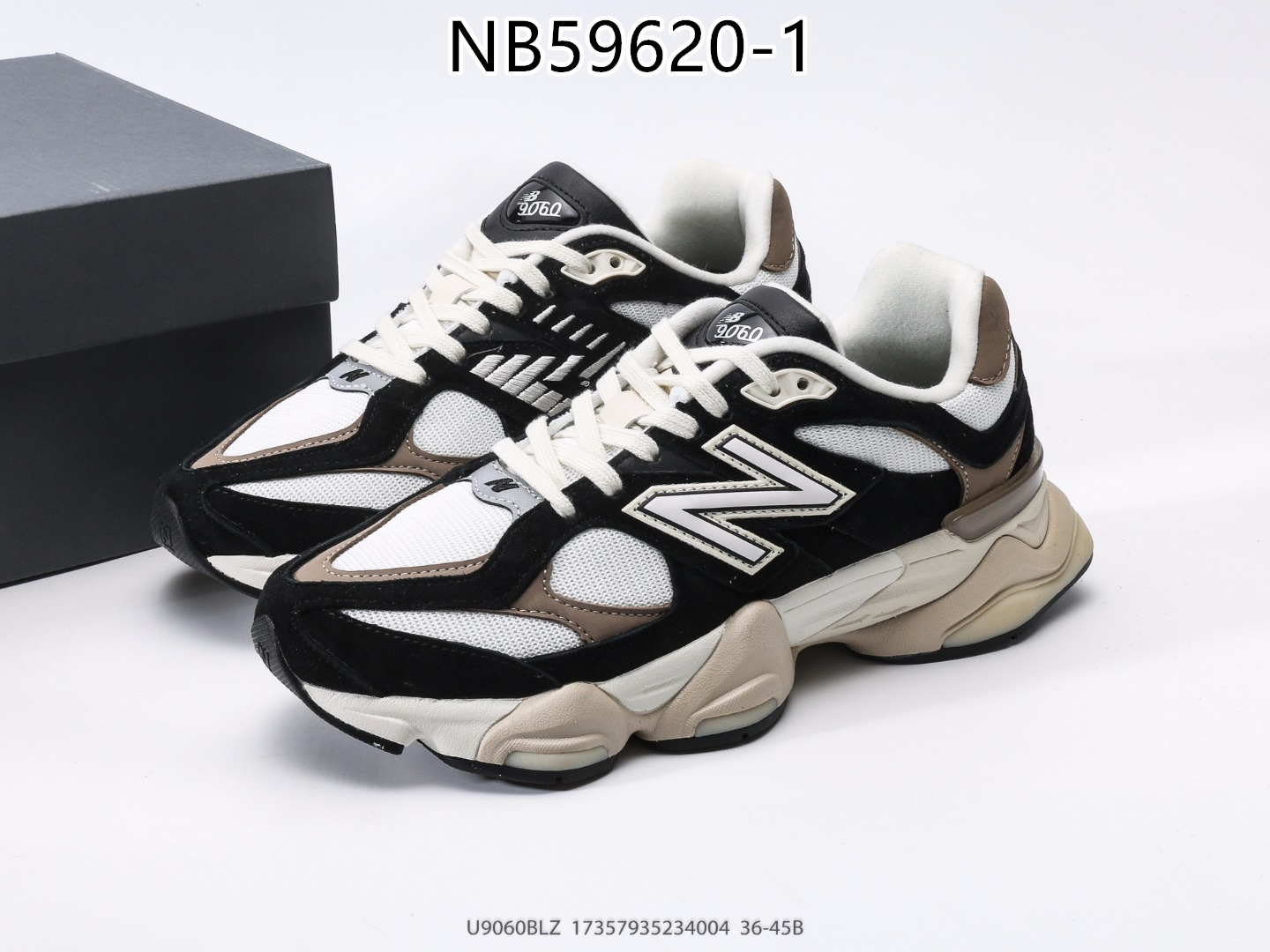 New Balance gallery