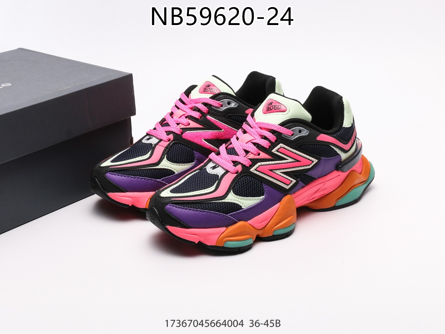 New Balance gallery