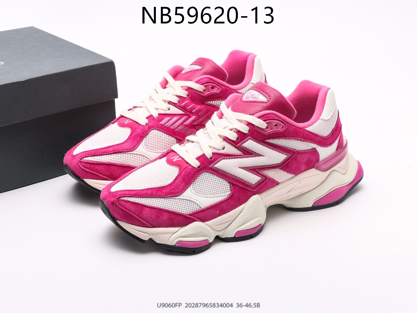 New Balance gallery
