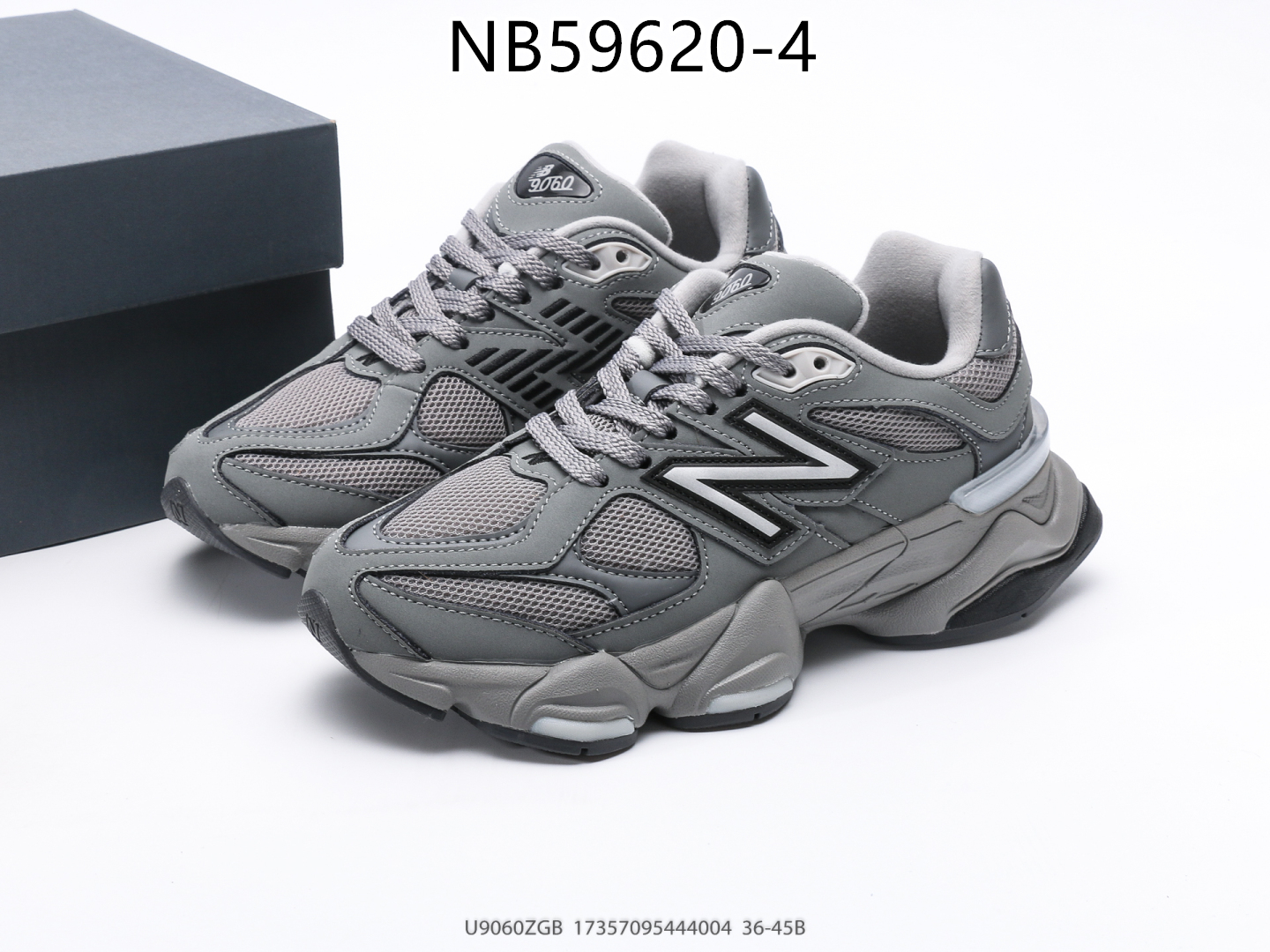 New Balance gallery