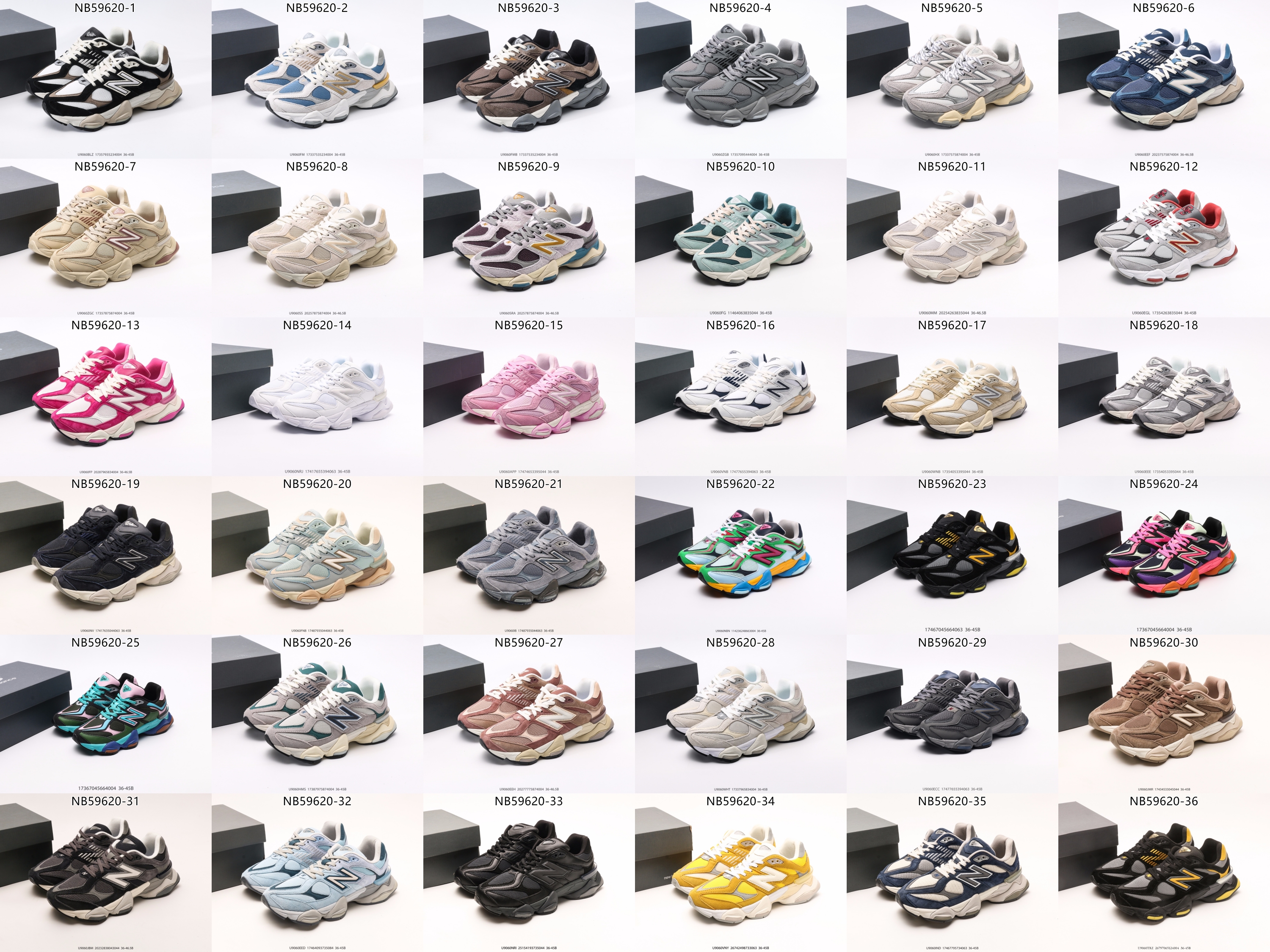 New Balance gallery