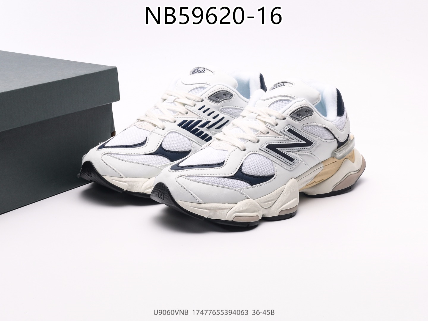 New Balance gallery