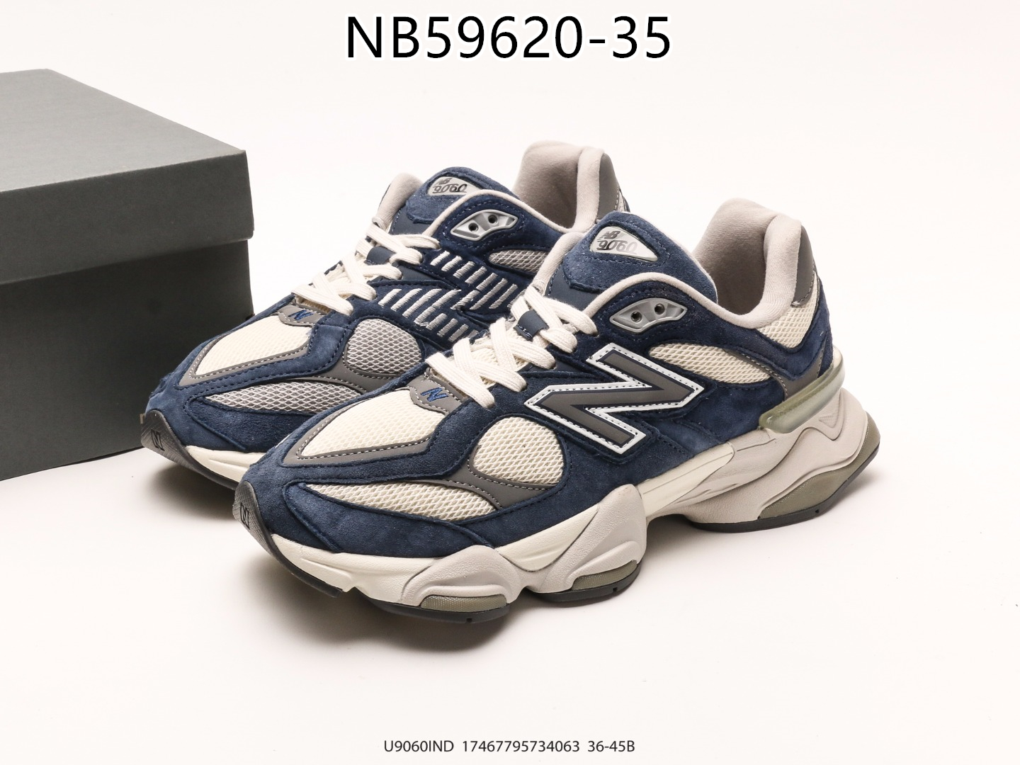 New Balance gallery