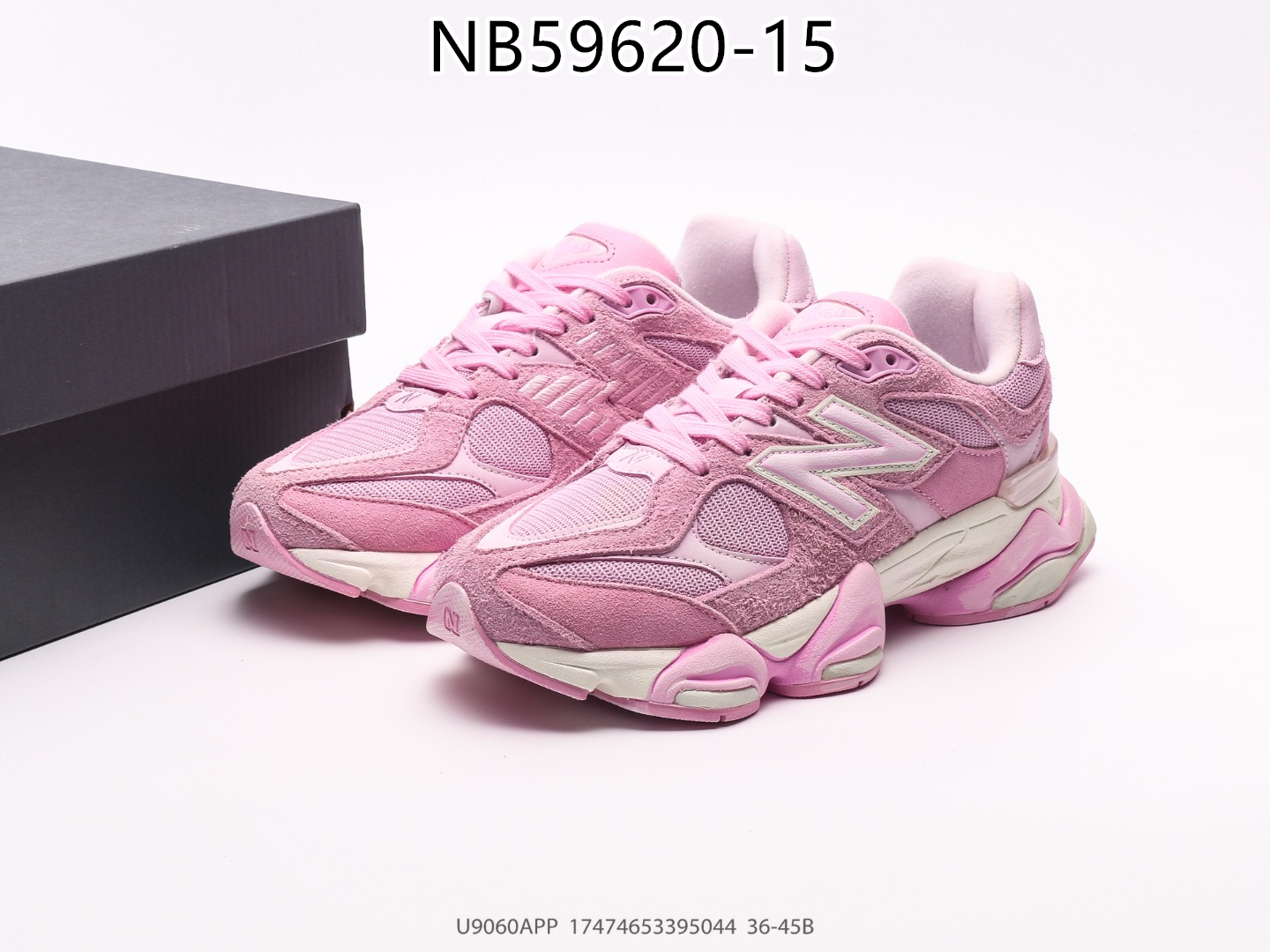 New Balance gallery