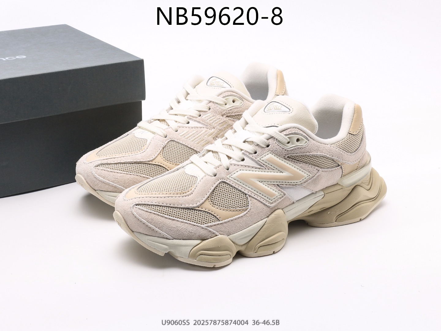 New Balance gallery