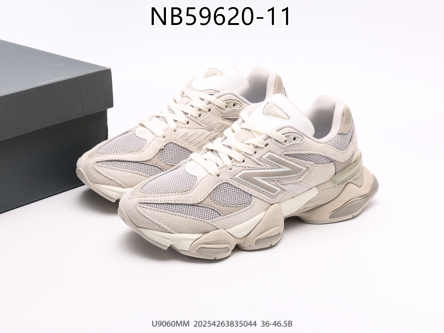 New Balance gallery