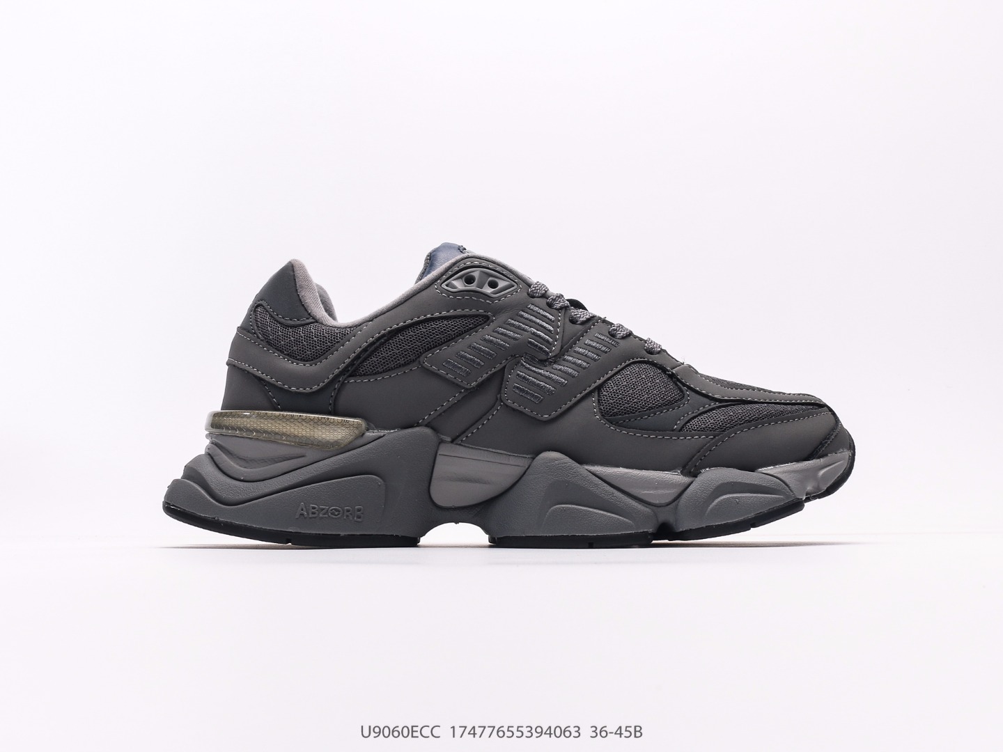 New Balance gallery