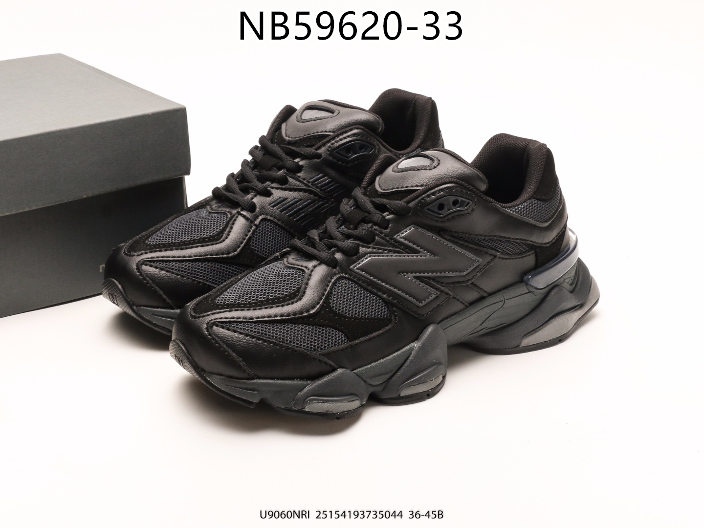 New Balance gallery