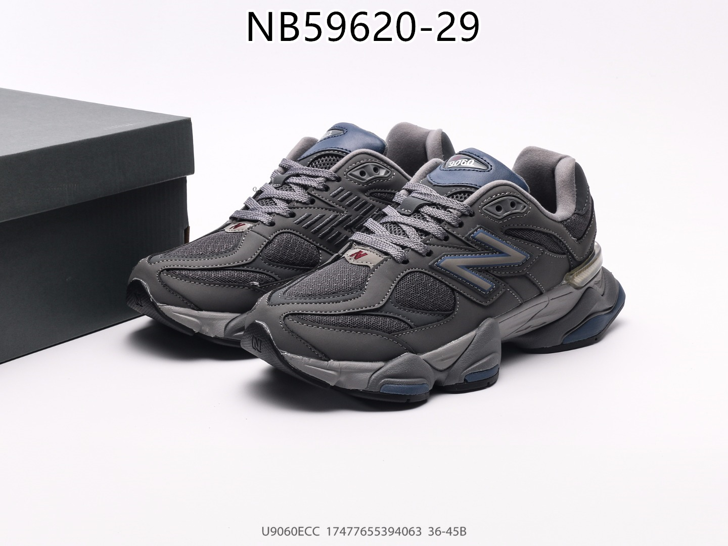 New Balance gallery