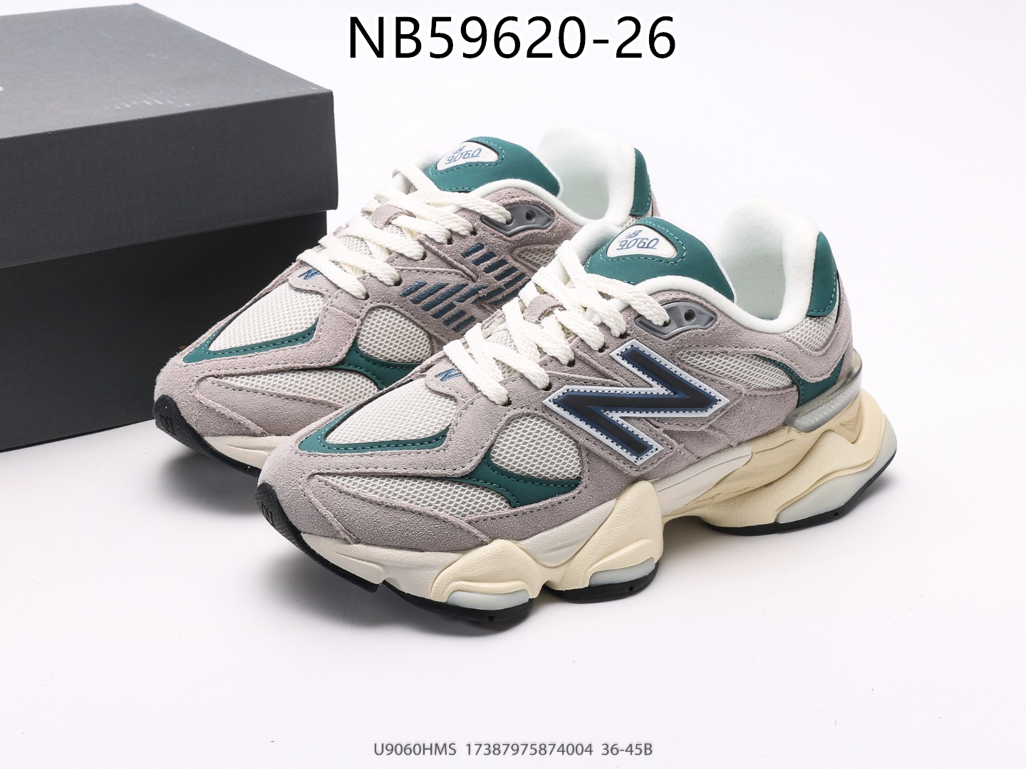 New Balance gallery