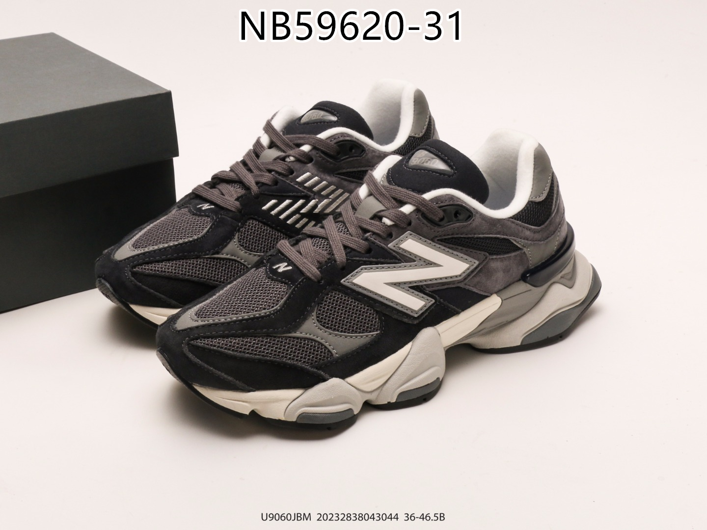 New Balance gallery