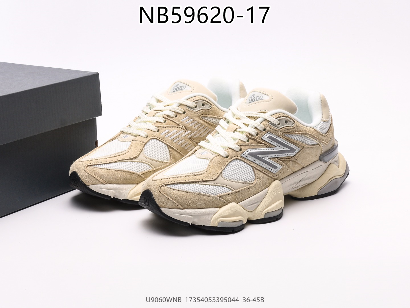 New Balance gallery