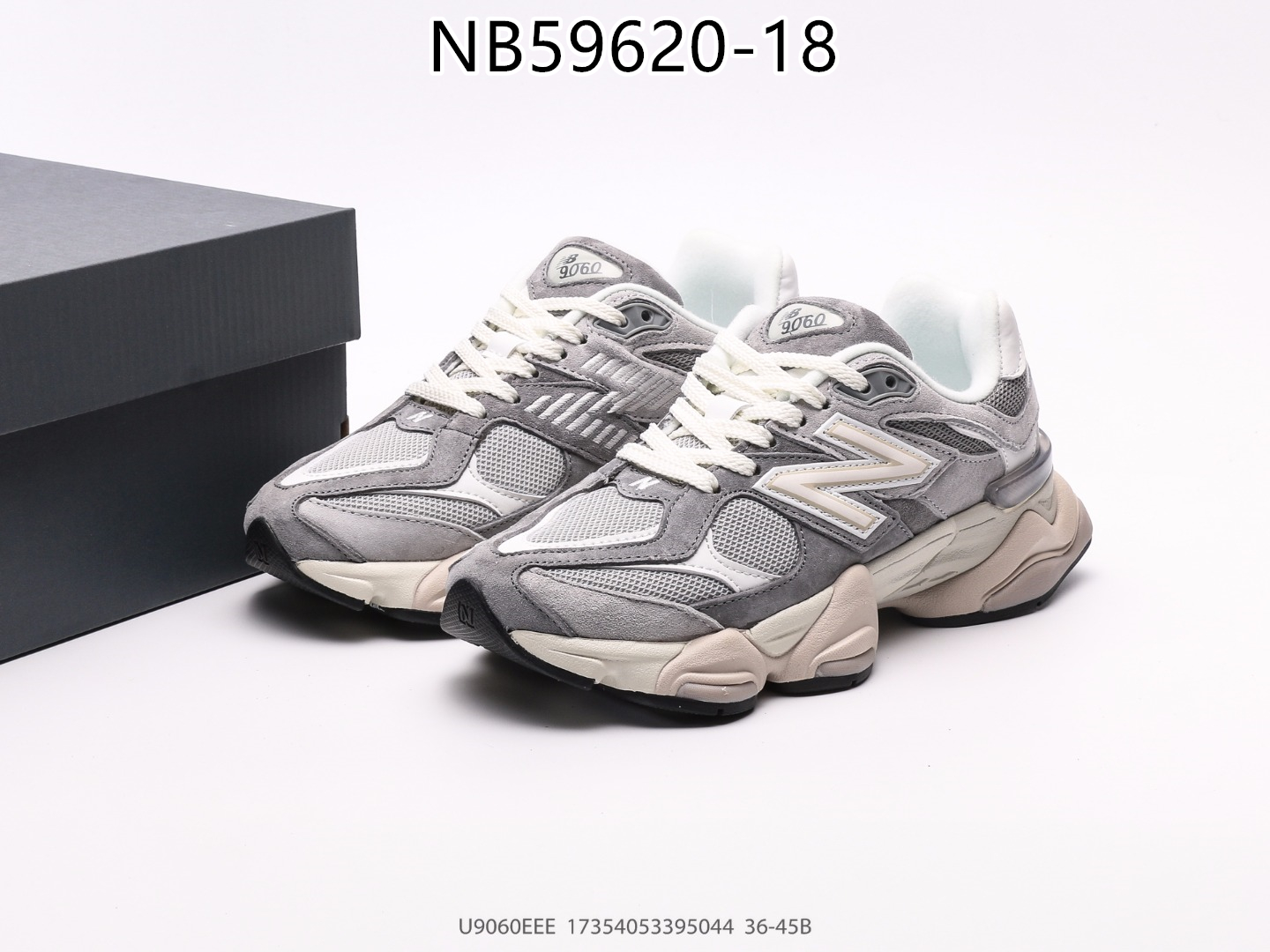 New Balance gallery