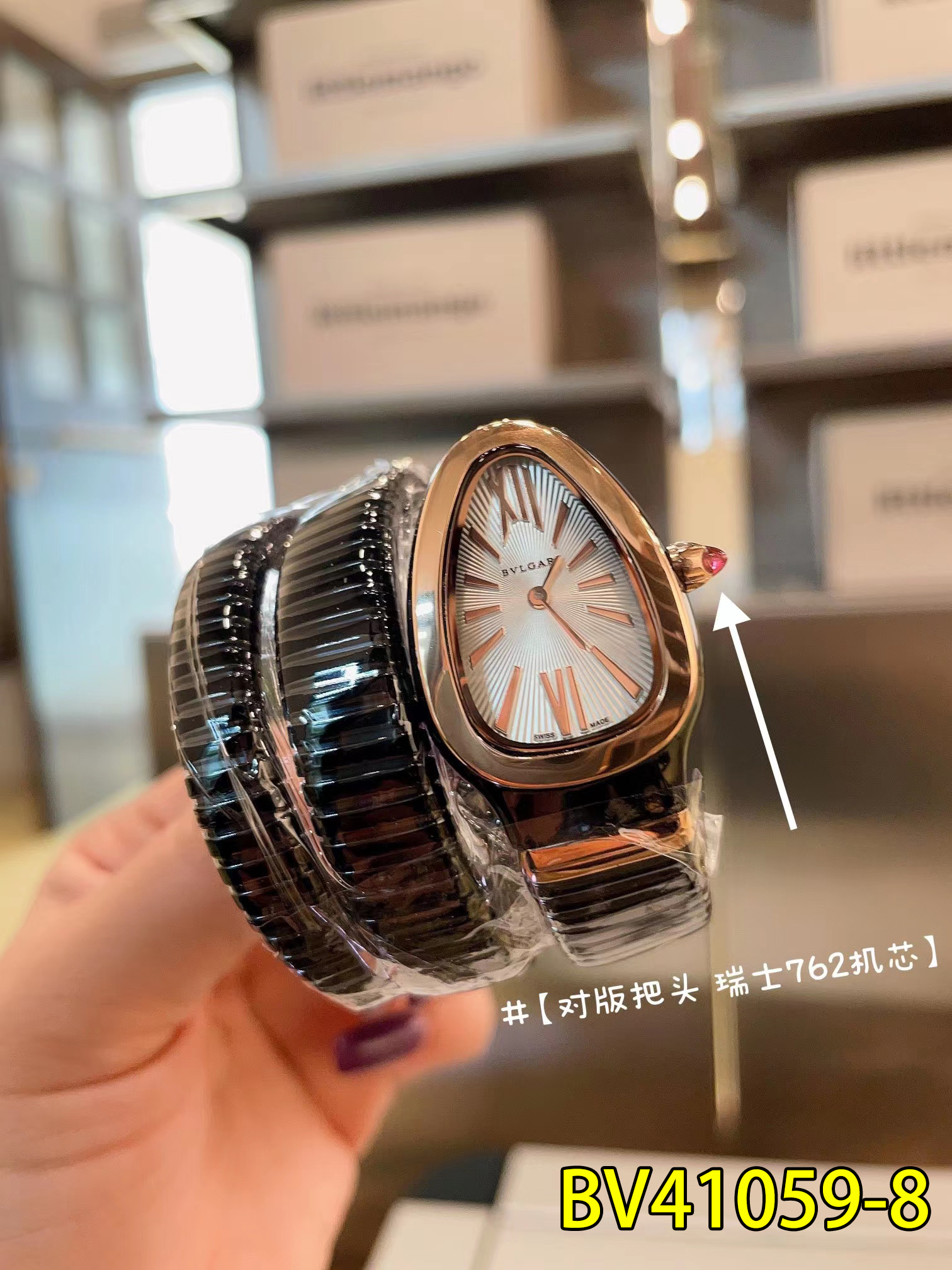 BVLGARI $115 gallery