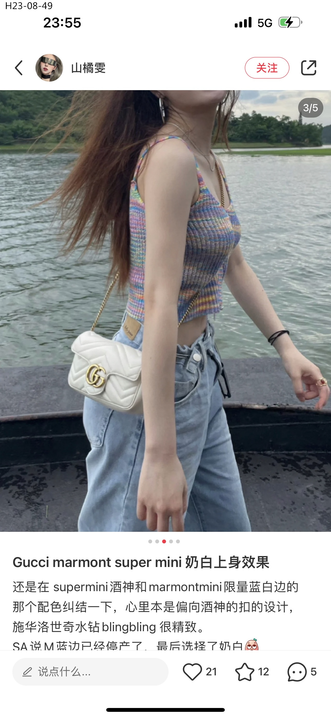 Z7426 GUCCI 58$ gallery