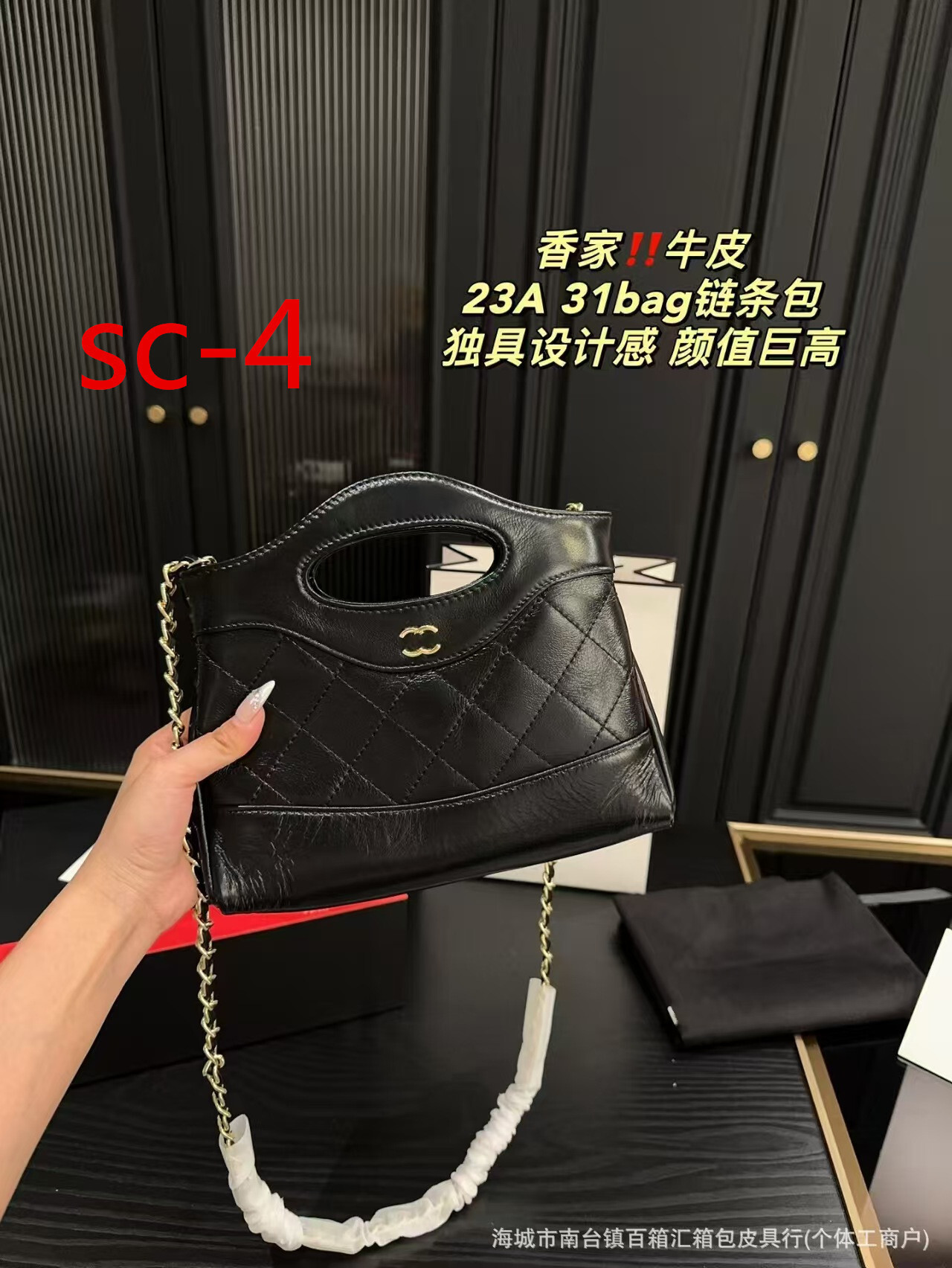 Z7851 Chanel 65.99$ gallery