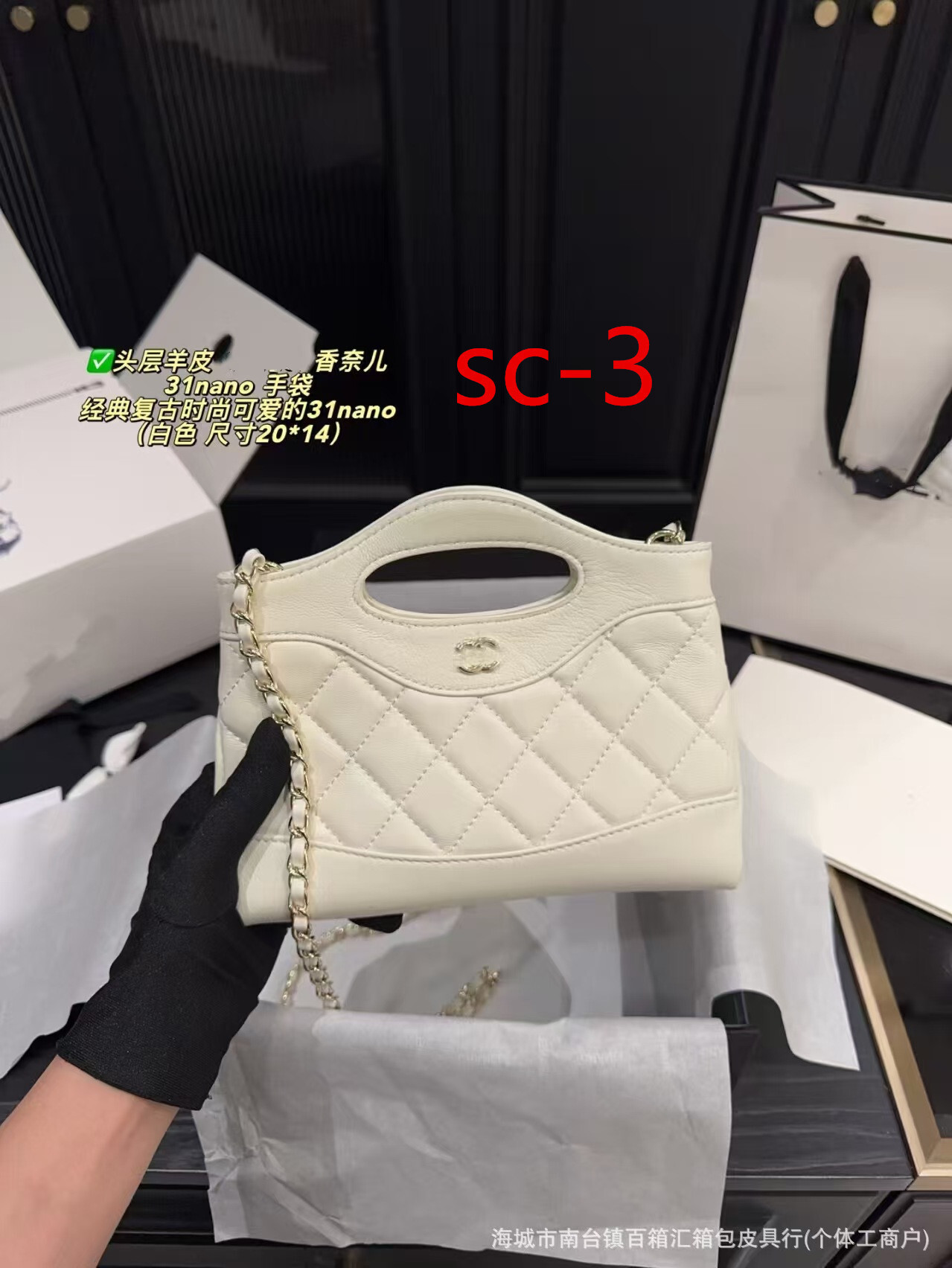 Z7851 Chanel 65.99$ gallery