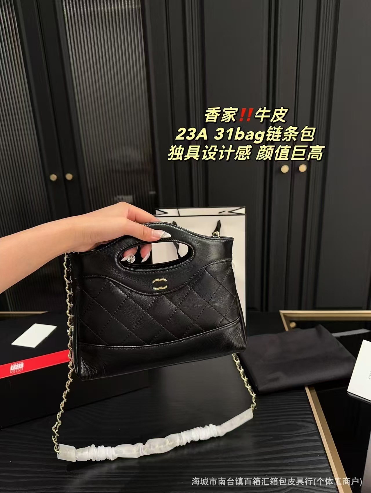 Z7851 Chanel 65.99$ gallery