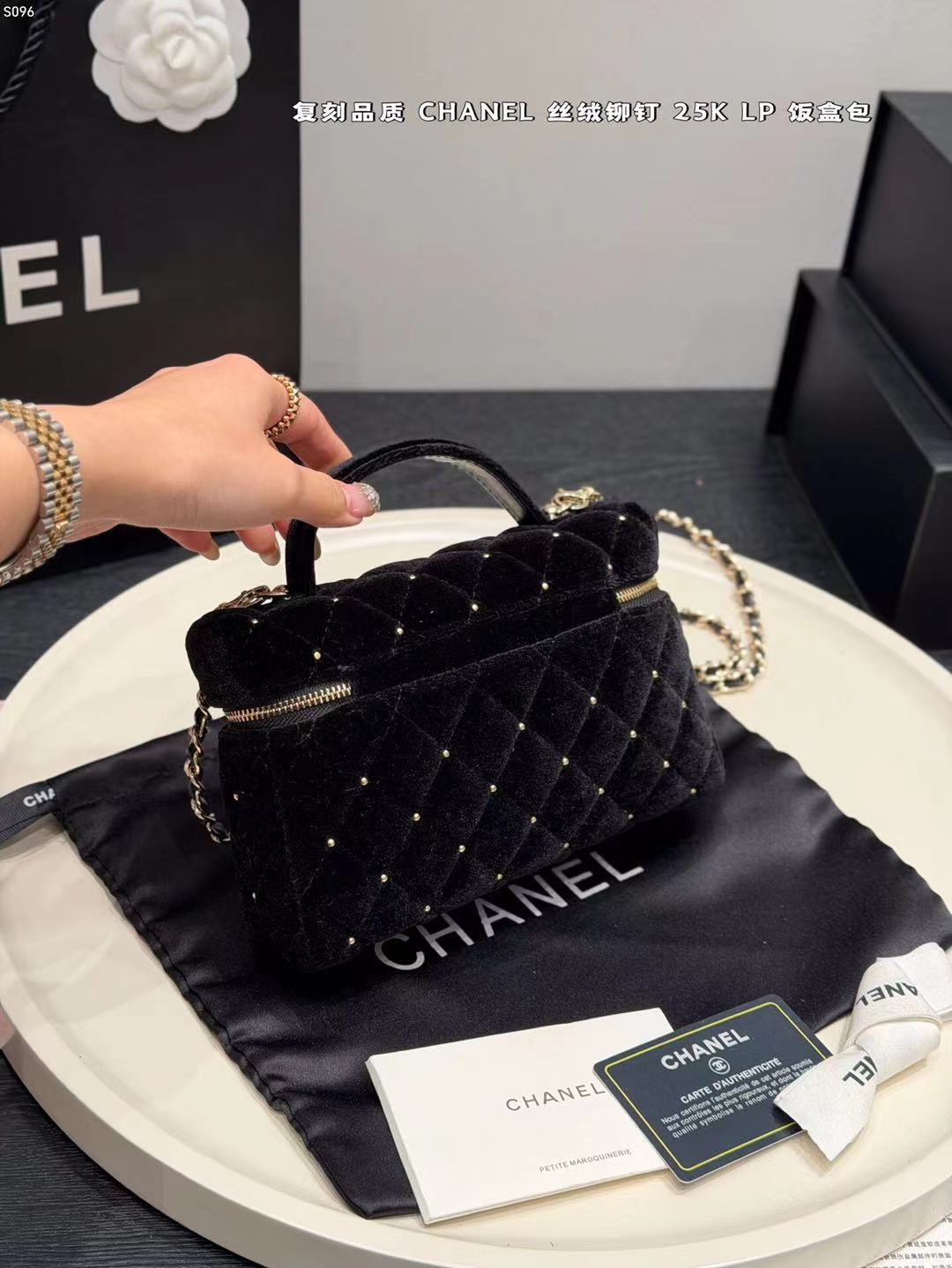 Z7871 CHANEL 59$ gallery