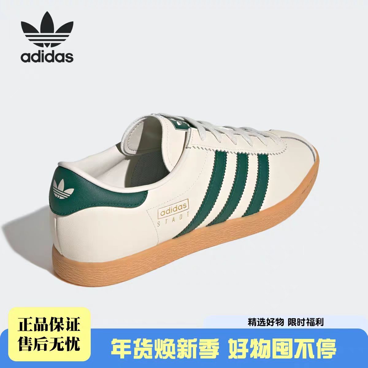 Z7887-88$  Adidas gallery