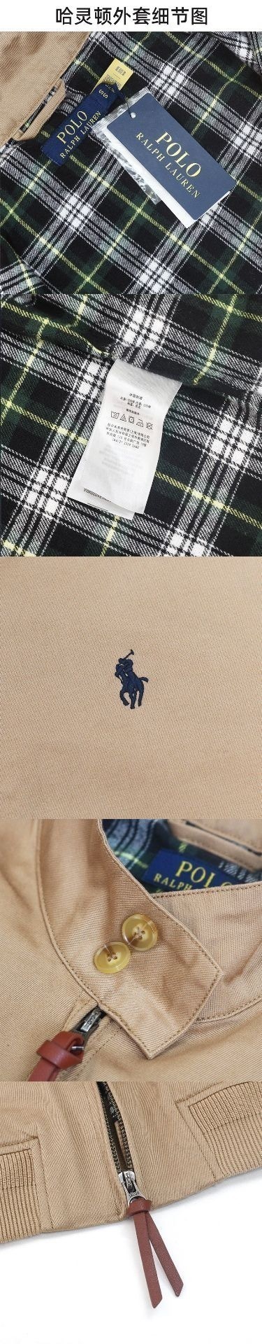 POLO 72.8$    10958-T gallery