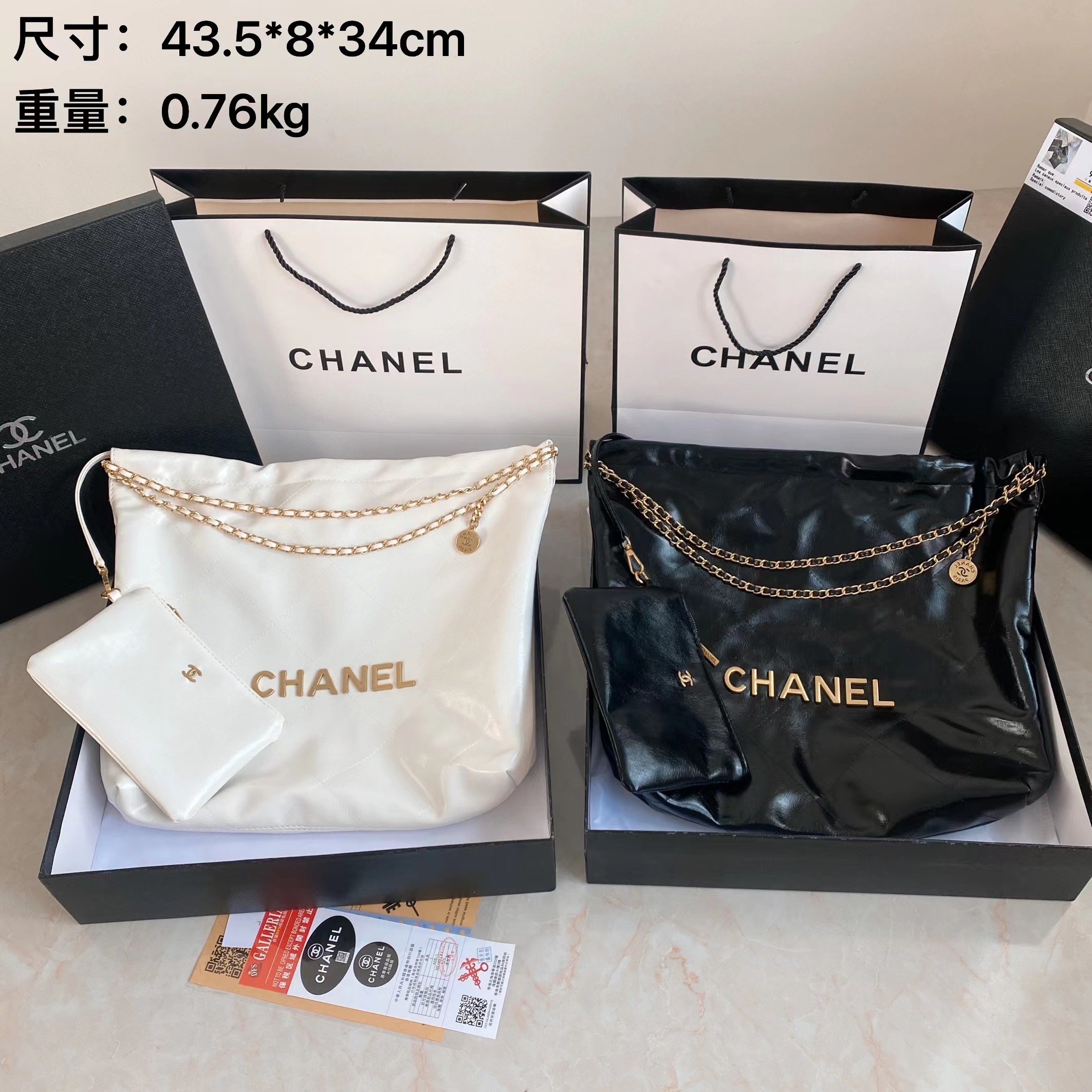 1002 $39 chanel gallery