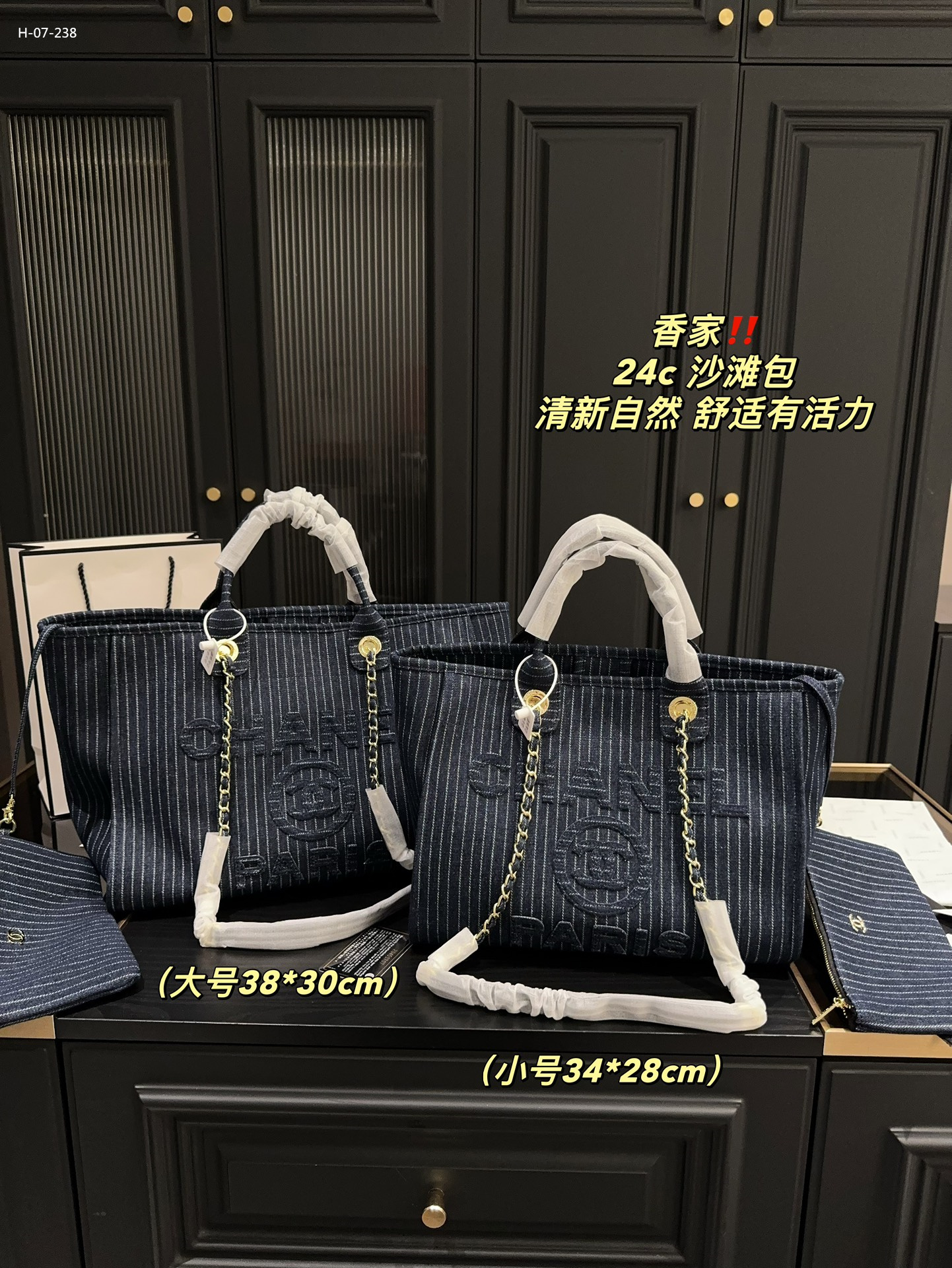 1009 $49 chanel gallery