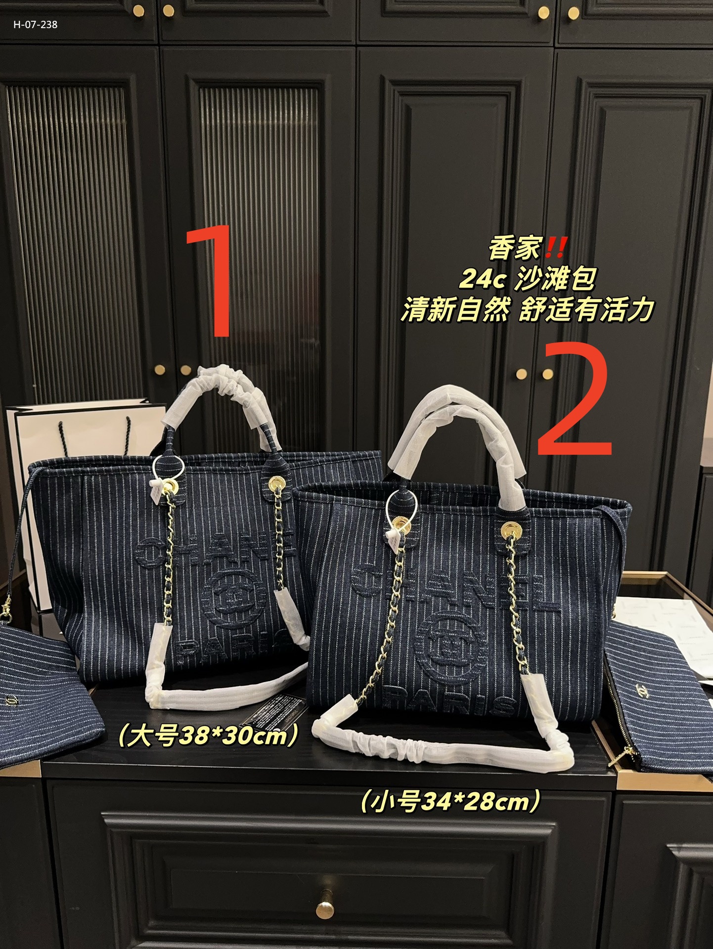1009 $49 chanel gallery