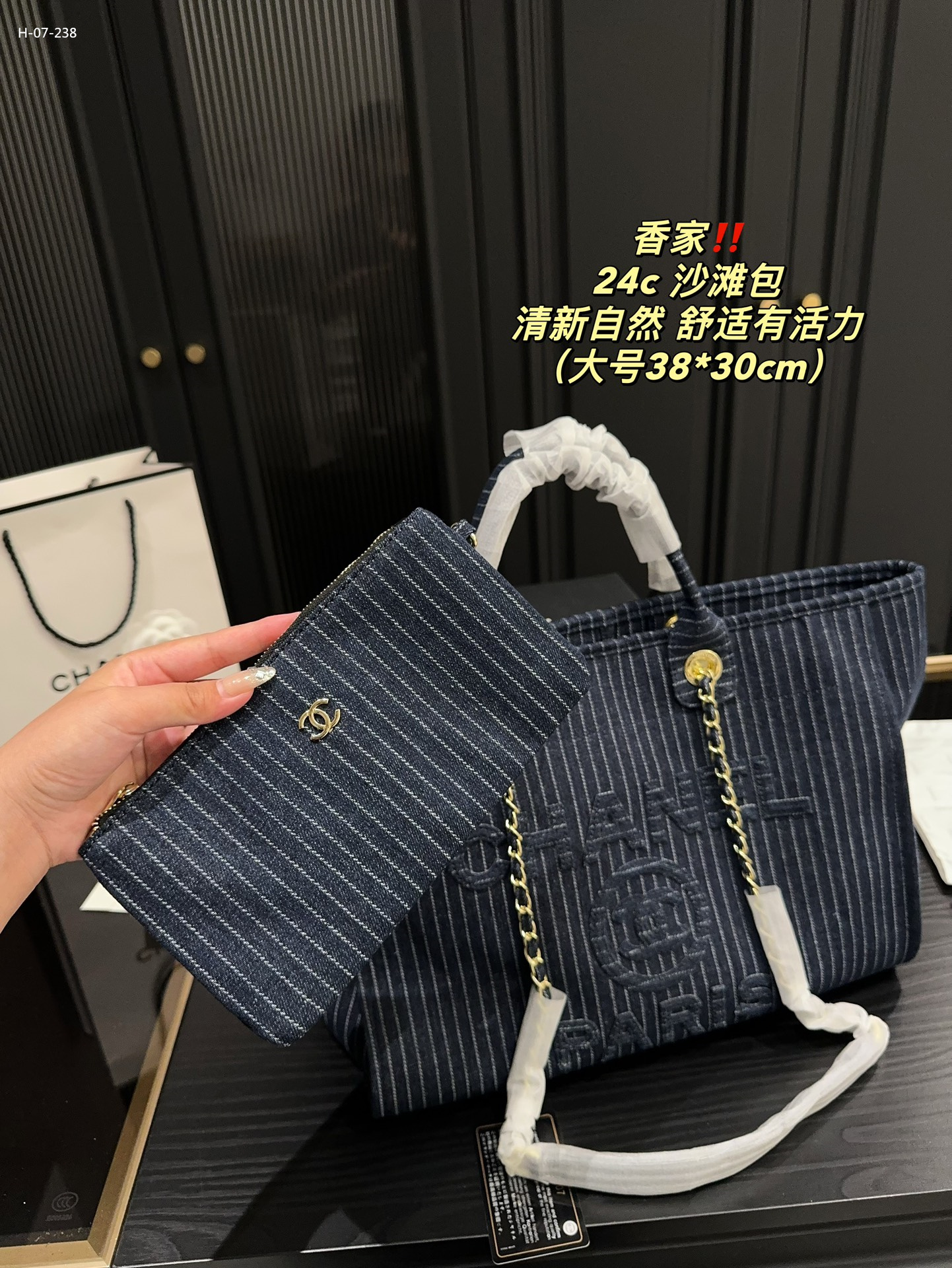 1009 $49 chanel gallery