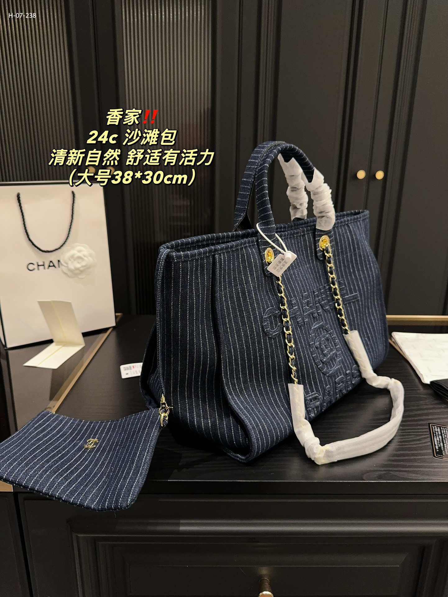 1009 $49 chanel gallery