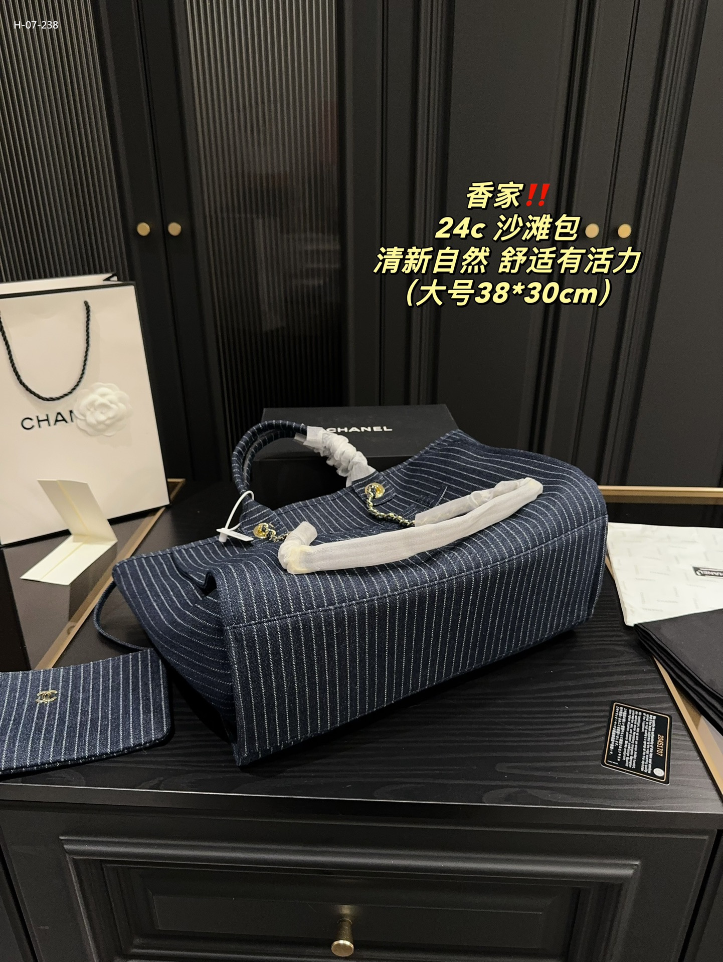 1009 $49 chanel gallery