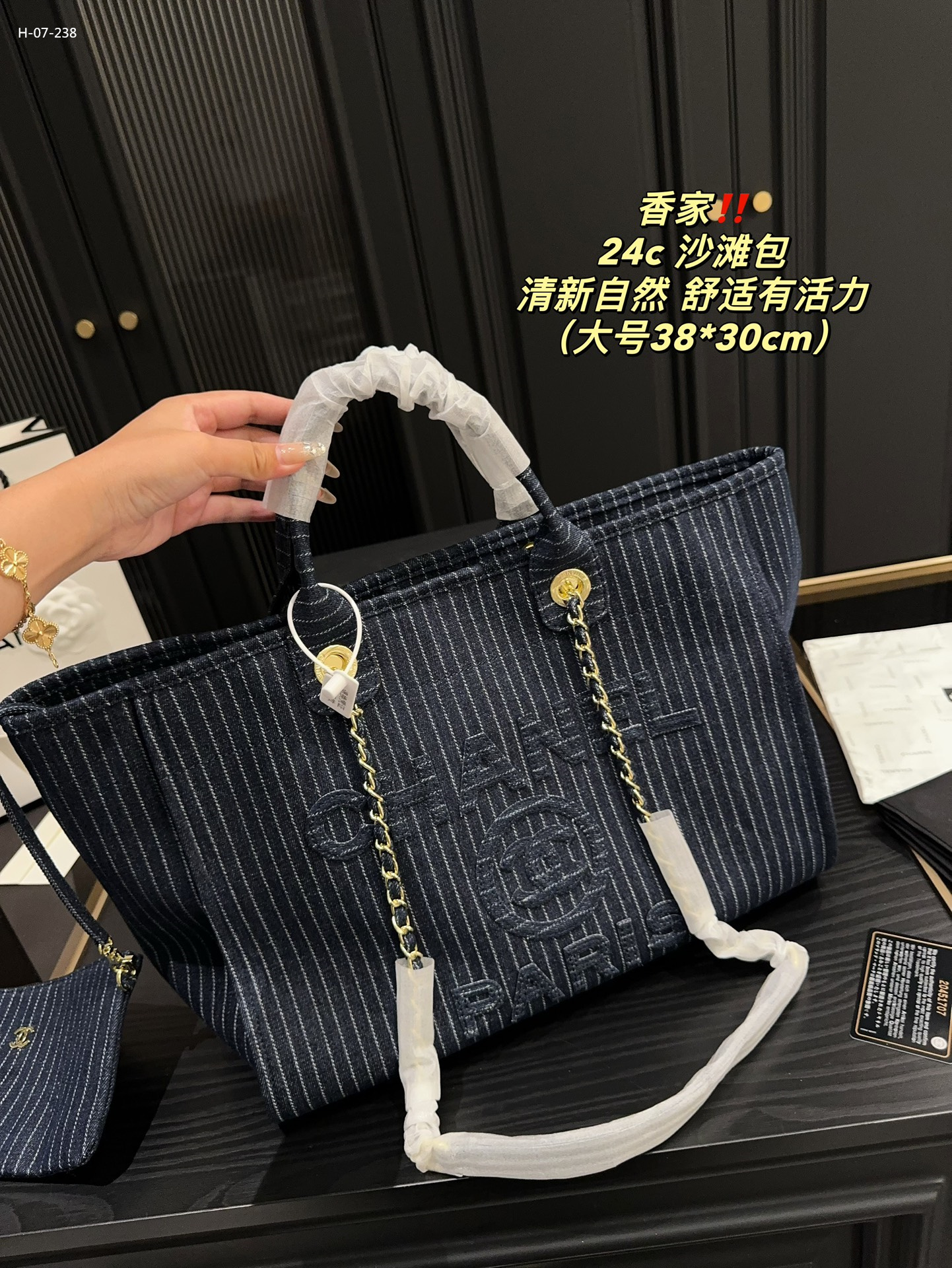 1009 $49 chanel gallery