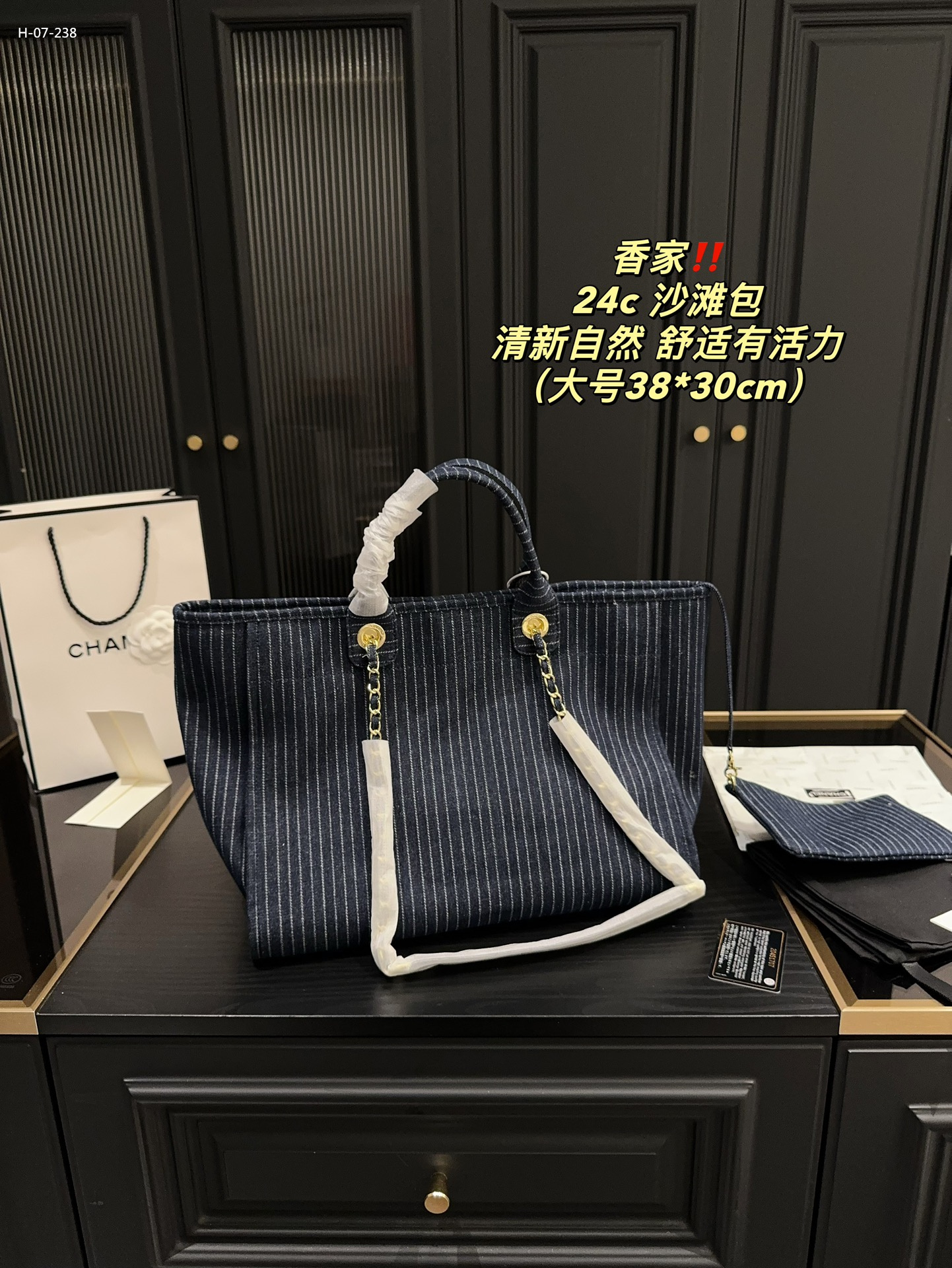 1009 $49 chanel gallery