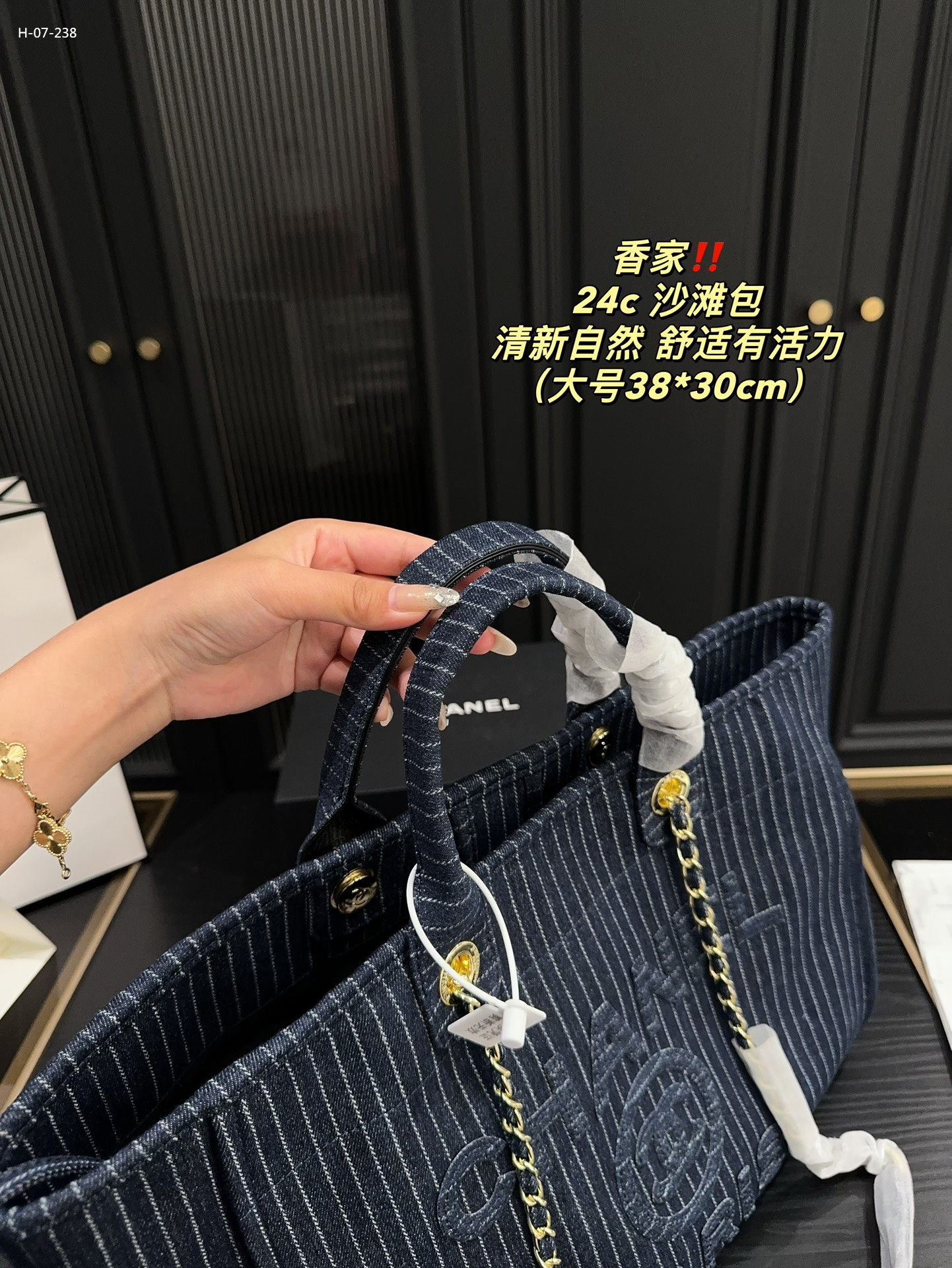 1009 $49 chanel gallery