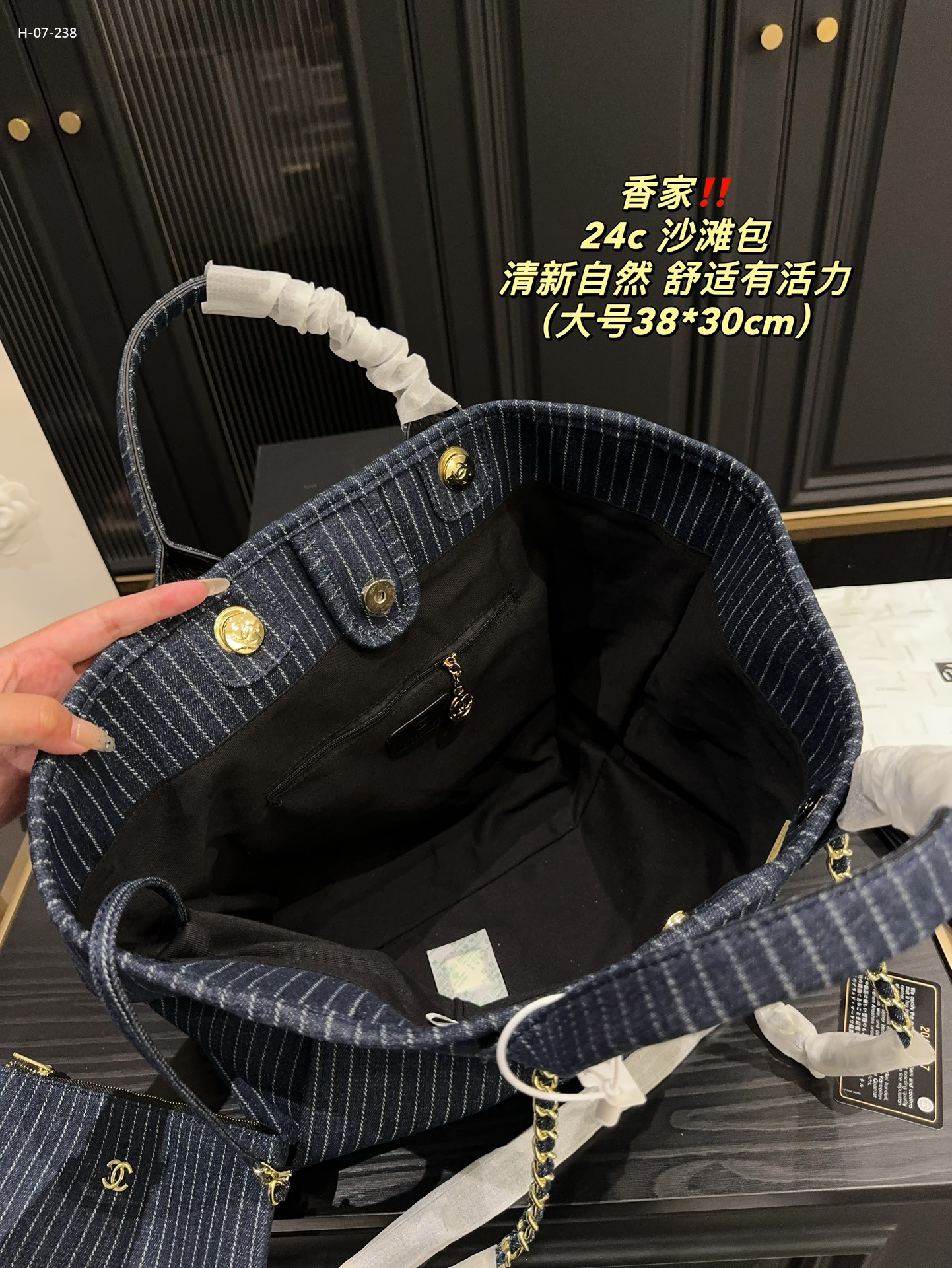 1009 $49 chanel gallery
