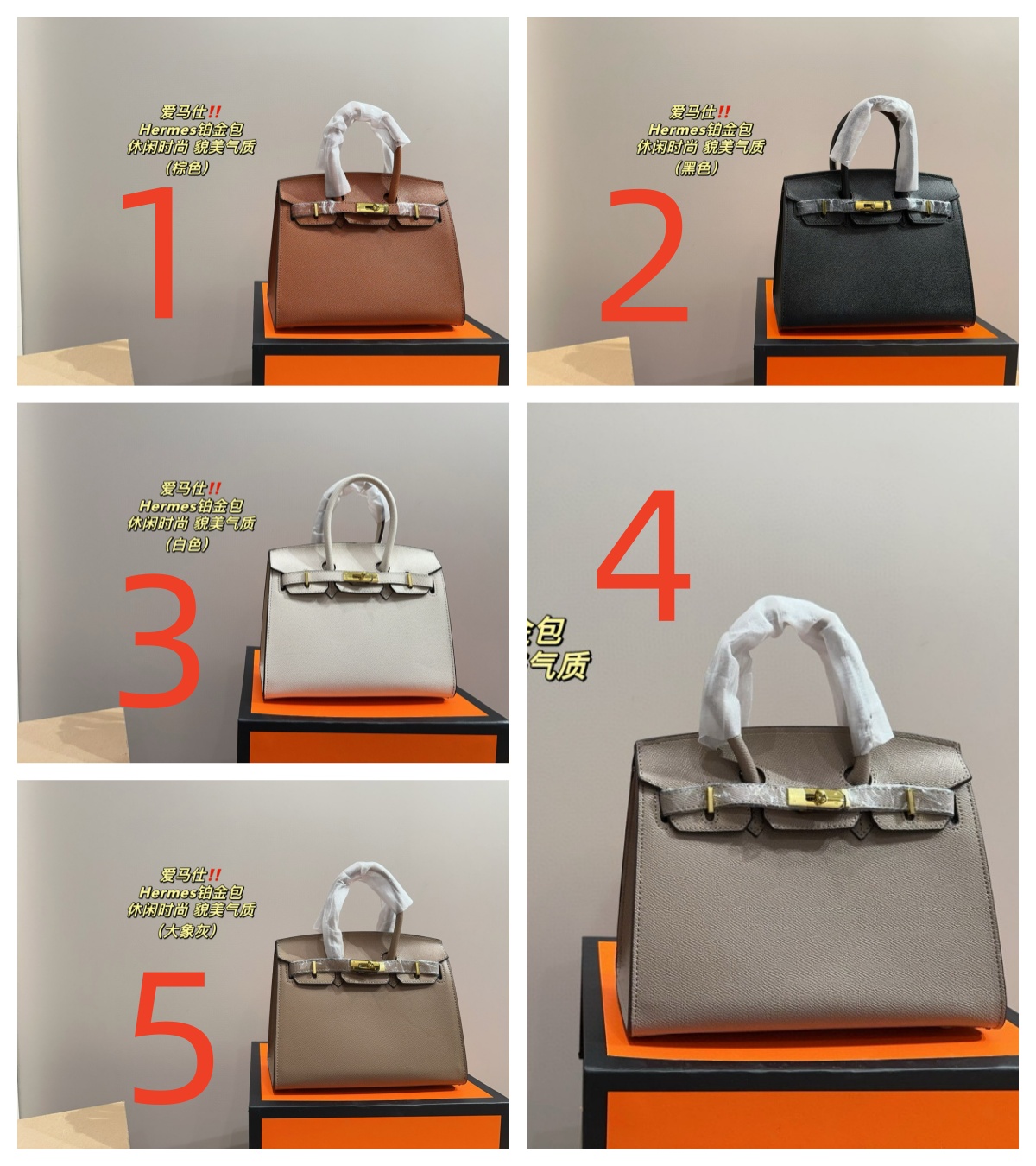 2222 $79 Hermes gallery