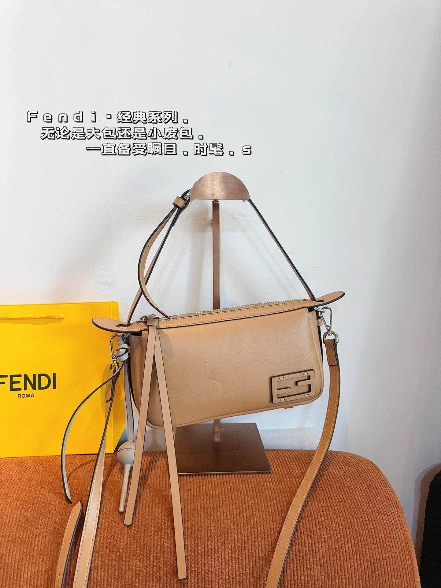 3033 $75 FENDL gallery